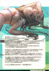 (C91) [TRI-MOON! (Mikazuki Akira!)] expiation (Sword Art Online)