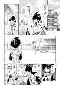 (Shota Scratch 19) [Sakusaku Kangen Noushuku (Matashita Kintama)] Brassiere D○ Soccer-bu ni Masawareru