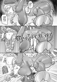 [Seishimentai (Syouryuupen)] Uchi no Joseito Zenin Haramaseta Kedamono ga Anta no Gakuen ni Iku Rashii yo? 12