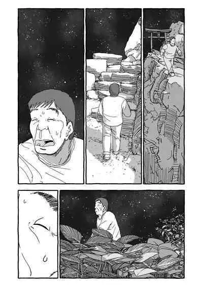 Deatte 4-Kounen De Gattai