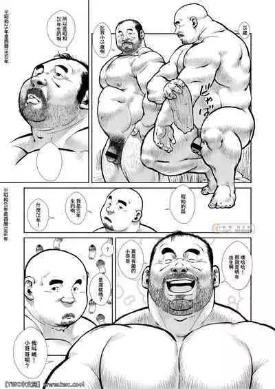 [Ebisuya (Ebisubashi Seizou)] Anaba 4 Kawa Asobi [Chinese] [同文城] [Digital]