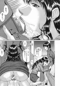 COMIC MUJIN 2005-01