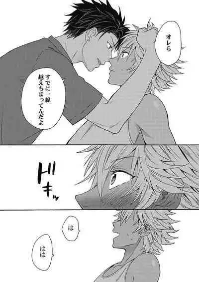 Kuro Gal ni Natta kara Shinyuu to Yatte mita. - I Became a Tanned GAL so I Fucked My Best Friend