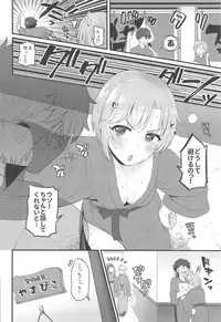 (C95) [Black Pepper, Opaque (Kurokoshi You, Futou Ryouko)] Souka -Twin Flowers- (THE IDOLM@STER CINDERELLA GIRLS)