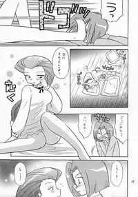 (C55) [Negoro Teppou Tai (Kotono Wakako, PiYo)] Musa Koji!? Demo Nyaa. (Pokemon)