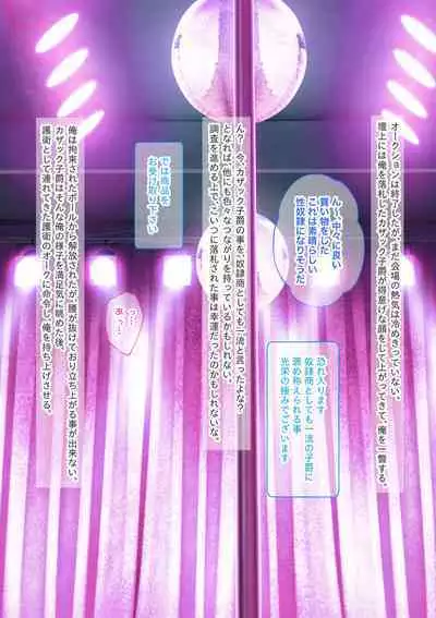 TS mahou syouzyo、 otouto ni oka sa reru