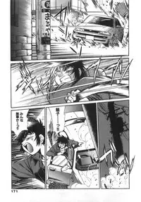 [Manabe Jouji] Oniku de CHU - Meat & Meet Paradise