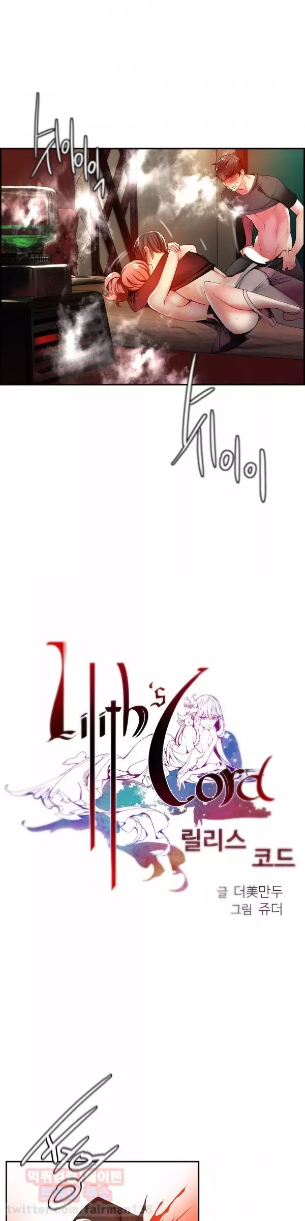 Lilith`s Cord Ch.0-37