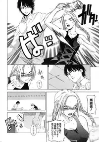 [Ootsuka Kotora] Kanojo no honne. - Her True Colors