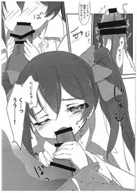 (C89) [PasChara-mode (Kabane)] Nico-chan to (Love Live!)