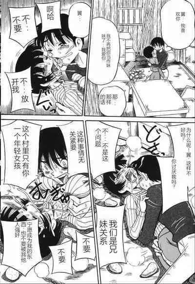 Imouto Bakunyuu Shibori