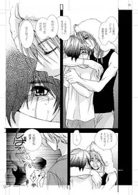 [Seinendoumei (U-K)] Seinen Doumei MODE. EX Eros Cross (Cyborg 009) [Digital]