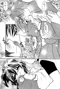 (C58) [Luck GEAR (Sakura Ryuuken)] Hikaruan (Magic Knight Rayearth)