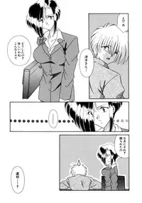 [Mizuki Raimu] Koko de Kiss Shite