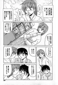 [Morris] Iroiro Kairakuen