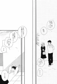 [Inomoto Rikako] Kusuriyubi Honey (the ring finger honey)