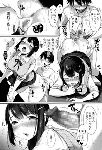 Comic JSCK Vol.2 2016-01