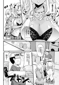 COMIC BAVEL 2016-03 [Digital]