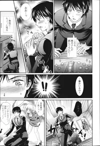COMIC Jun-ai Kajitsu 2013-03