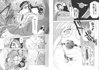 [Kusatsu Terunyo] Darkwhisper