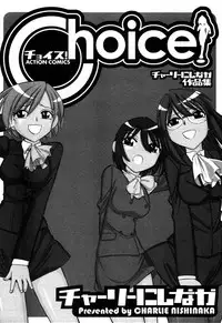 [Charlie Nishinaka] Choice! Vol.1 Ch.1-3 [English] [YQII]