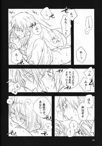 (HaruCC15) [QQaid (Kuro)] Replay. Short track (The Melancholy of Haruhi Suzumiya)