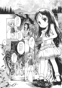 (SC29) [Shiawase Manjuu (Shiawase 1500)] Shiawase Delaware (Card Captor Sakura)