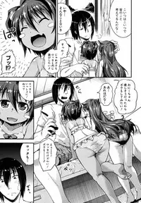 COMIC Shingeki 2013-01 [Digital]