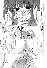 [Kaishinshi] Koi no Iro