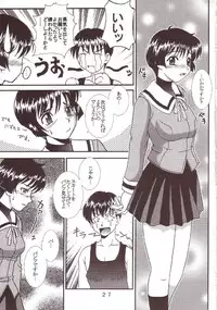 [St.Rio (Kitty)] 77 Nadja (Ai Yori Aoshi, Ashita no Nadja)