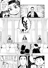 COMIC Kairakuten BEAST 2018-04 [Digital]