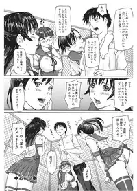 [Anthology] Core Colle Vol. 5 Rankou Hen [Digital]