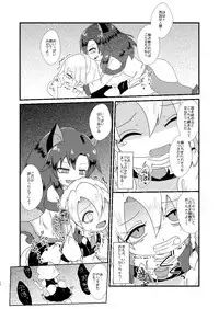 (Rekishitai Hoonoji) ルーディ・リリー (Touhou Project)