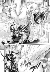 [Sannyuutei Shinta] Chinpotsuki Ijimerarekko Ch. 9-15 [Digital]