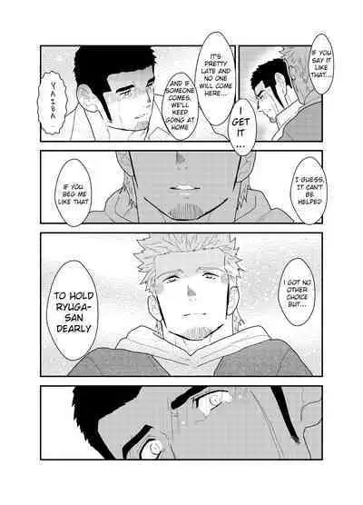 Moshimo Yakuza ga Hatten Kouen de Okasaresou ni Nattara. | What if a Yakuza Got Raped at a Gay Cruising Spot?