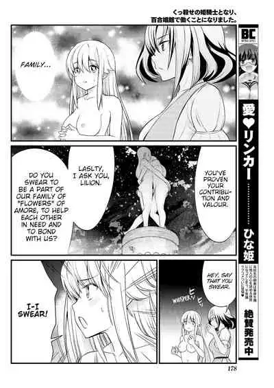 Kukkorose no Himekishi to nari, Yuri Shoukan de Hataraku koto ni Narimashita. 7 | Becoming Princess Knight and Working at Yuri Brothel 7