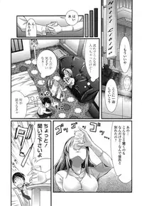 [Hiro Kazuki] Pure Love Doki Para