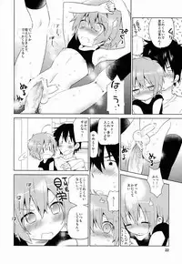 (C84) [Catcher in the Rye (Kurokawa Juso)] GAMBIT -Ganbitto-