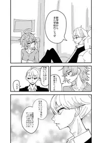 [Aweida] Osananajimi wa Hikikomori