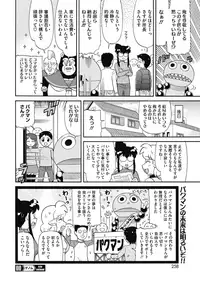 COMIC HOTMILK 2019-04 [Digital]