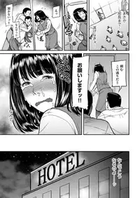 comic KURiBERON DUMA 2017-11 Vol. 05 [Digital]