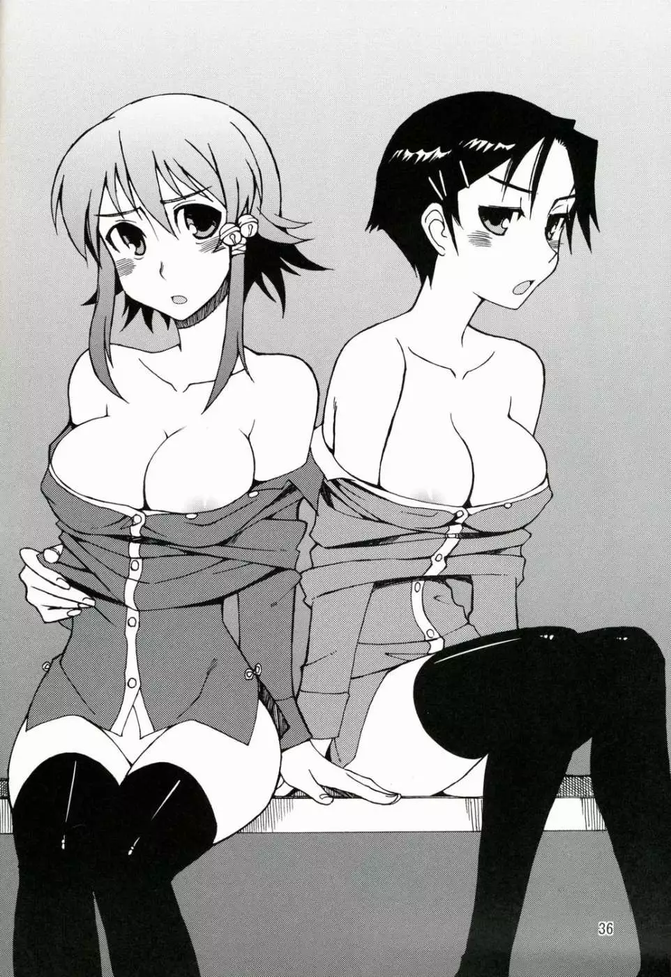 Ding Ding 1 Complete