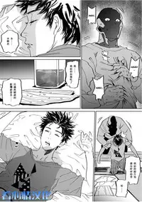 [Nishida] Mizuki-kun no Ero Manga (DAYS) [Chinese]