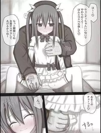 [Rinrin Tokoro (rinrin)] Wendy Bad End After (FAIRY TAIL)