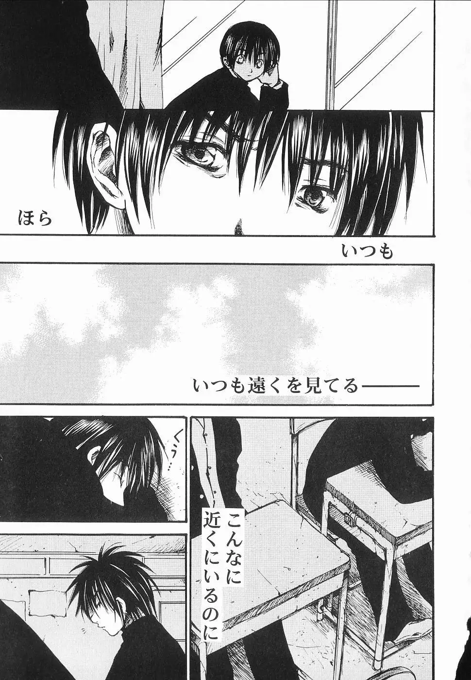 God Hand ~Kami No Itte~