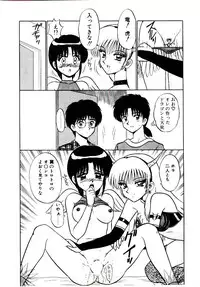 [Sinkuukan] Pink Trap