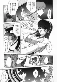 [Koshou Shoushou] Kagai Jugyo ha Houkago ni