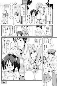 COMIC Penguin Club 2014-11