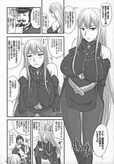 Senjou no Valkyria Dase, Selvaria no Naka ni