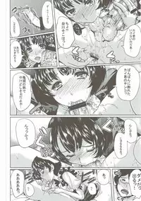 [Yabitsutouge (Ootori Mahiro)] Yari Kanna (Ano Natsu de Matteru)